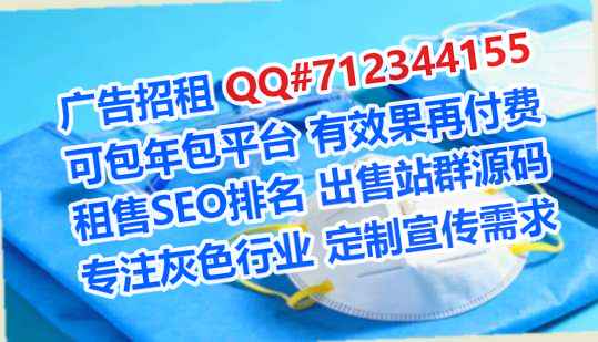 羌族供卵咨询管理工作室